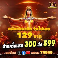 5679sf